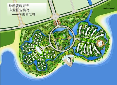新鄉旅游開發項目報告 深度策劃、高性價比與甲級資質加持